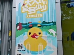 -皇庭广场(福华三路店)