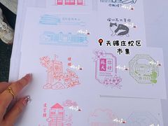 -苏州大学(天赐庄校区)