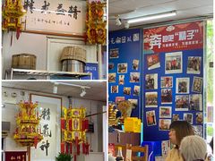 -飞尝蚝·顺德菜·鱼生(顺德总店)