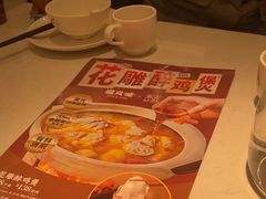 -避风塘(江南环球港店)