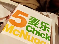 -麦当劳(曲阳店)