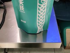 -半天妖烤鱼(东方新天地店)