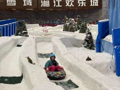 -湘江欢乐城欢乐雪域