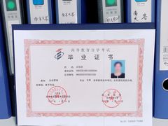 -新科教育(昆山图书馆分校)