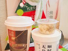 -炖物24章·顺时轻养茶(黄龙店)