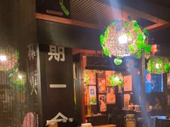 -日本料理神拉面