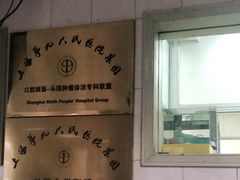 -江南大学附属医院(北院区)