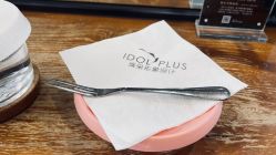 -IDOL-PLUS