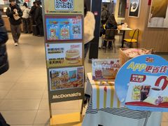 -麦当劳(上海虹桥站30B检票口楼上)