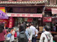 -眼镜粑粑