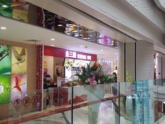 -高新活力汇Vitality