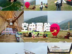 -长沙黑麋峰国家森林公园