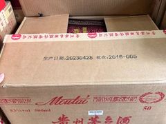 -回收名酒洋酒烟酒冬虫夏草礼品(上海总店)