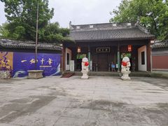 -钱王祠