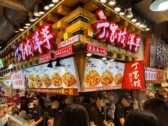 -丁家坡洋芋·观音桥好吃街A区(全国总店)