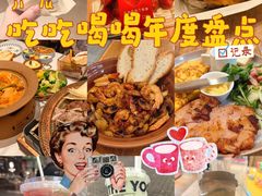 -佐敦面包铺·JORDAN BAKERY