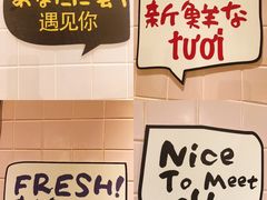 -鲜芋仙(中环百联2店)