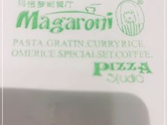 -玛格萝妮(汇智国际商业中心店)