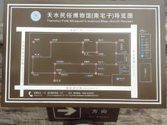 -胡氏古民居建筑