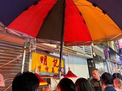 -明记牛杂(新马路分店)