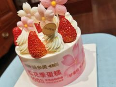 -味多美蛋糕(厢黄旗店)