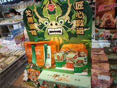 -85度C(南京龙江店)