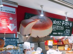 -瑞可爷爷的店(难波本店)