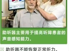 -自然之声助听器·呼吸机(翠微大厦店)