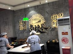 -卤校长老火锅(杨家坪直营店)
