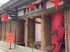 -三坊七巷历史文化街区