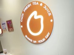 -CoCo都可(桃浦新邻店)