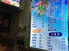 -老海南椰奶清补凉(文化宫老店)