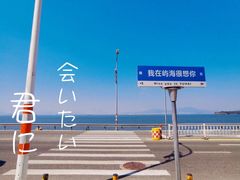 -巽寮湾