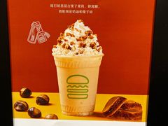 -Shake Shack(天环店)