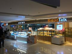 -BreadTalk面包新语·烘焙蛋糕(高德置地春广场店)