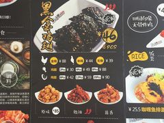 菜单-Pelicana百利家炸鸡(江南西名店城店)