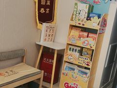 -感智盲人按摩·艾灸·肩颈SPA(岗厦店)