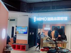 -海马体照相馆(深圳万象天地店)
