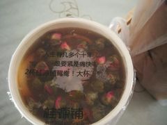 -桂桂茶(金谊广场店)