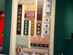 -上海电影博物馆