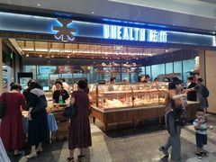 -UH祐禾(光谷世界城店)