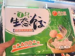 -盒马鲜生(大成店)