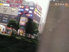 -开乐迪KTV(石桥店)