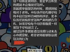 -北京市海淀外国语实验学校