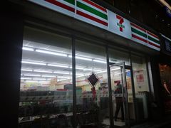 -711便利店(安贞桥胜古南里店)