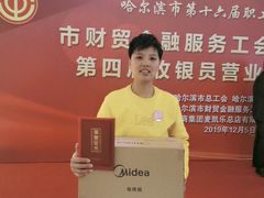 -麦凯乐(尚志大街店)