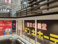 -Don Quijote(京都Avanti店)