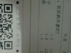 账单-菩提树·素食餐厅(汇智国际商业中心店)