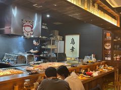 -鸟幸 TORISAKI 炭火居酒屋