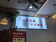 -牡丹广场薛栓子擀面皮大王